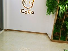 -CoCo都可(北京西站北广场店)