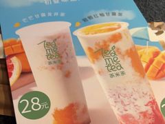 -湊湊火锅·茶憩(皇姑万象汇店)
