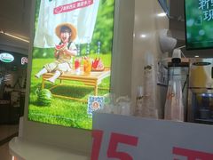 -CoCo都可(香港名都店)