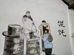 -焦家巷面馆