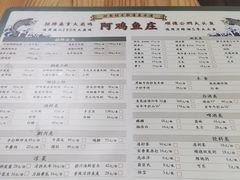 -阿鸡鱼庄·顺德鲜蒸小炒(亚运村店)