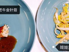 -御泉七味铁板烧(高区店)