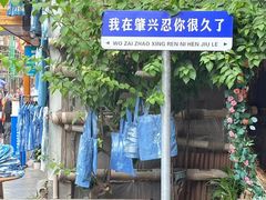 -肇兴侗寨