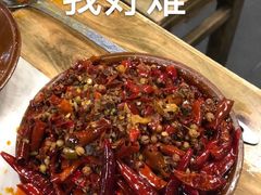 -重庆老火锅王(西安北路店)