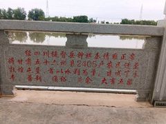 -敦煌市博物馆