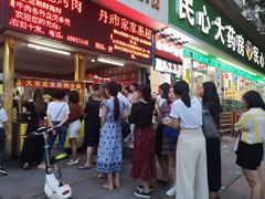 -大东北首席烤冷面(学府路店)