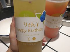 树夏青葡萄-树夏(建设路店)