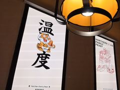 -北方家宴(番禺永旺店)