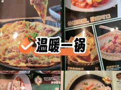-荔粥记潮汕砂锅粥(新北万达店)