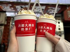 -洪都大拇指(洪都店)