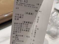 -阿毛饭店首店·宁波老字号(文化广场店)