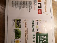 -费大厨辣椒炒肉(万家丽一店)