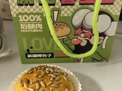 -丝路传奇·中国拉面航母店(北医三院店)