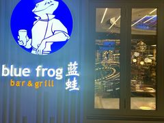-bluefrog蓝蛙(悠唐购物中心店)