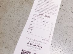 -喜茶(上海正大广场店)
