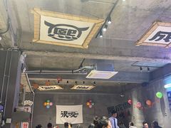 -熙成烧烤(白塔岭店)