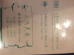 绿柠食堂-绿柠食堂(北外滩店)