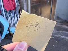 -裕德孚·非遗手切涮羊肉(东直门内大街店)