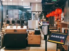 门面-和府捞面(天河领展广场店)