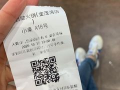 -龍歌自助小火锅(市南金茂湾店)