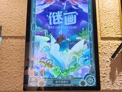 -逃脱反斗城沉浸剧情密室(北京路店)