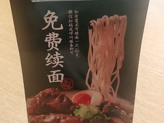 -味千拉面(南昌杉杉奥特莱斯广场店)