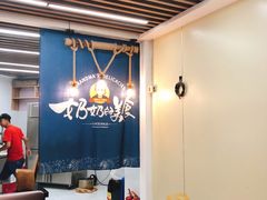-奶奶的美食(悦立方店)