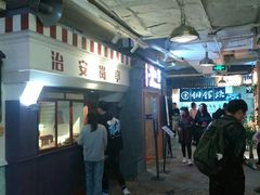 -骑鹅公社(南开大悦城店)