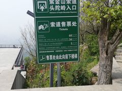 -紫金山山顶公园