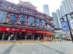 -肆姐面粉馆(坡子街店)