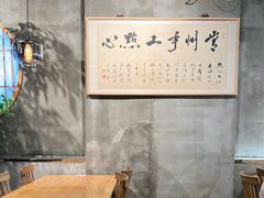 -花悦豆香