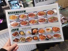 -老盛昌汤包(北艾店)