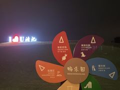 -嘉兴清池酒店温泉