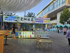 -回龙观体育文化公园