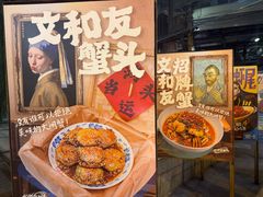 -长沙文和友(海信广场店)