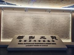 -洛阳古墓博物馆