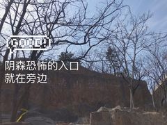 -西尖山公园