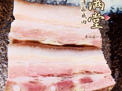 -和满堂·经典本帮菜(川沙古镇店)