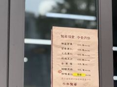 -龙华素斋(龙华路店)