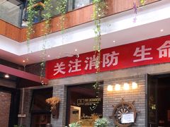 门面-苹果树下艺术餐厅(宋庄店)