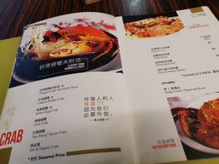 菜单-龍海鲜螃蟹王(大巴窑)