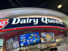 -DQ·蛋糕·冰淇淋(印象城店)