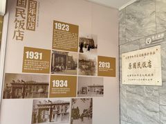 -必点海鲜·海肠捞饭·鲅鱼水饺(滨江道店)
