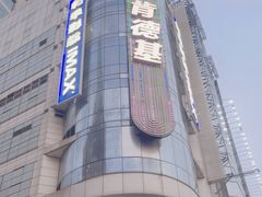 -上海来福士广场