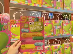 -奈雪的茶(市百一店)