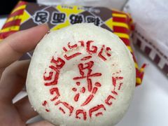 白皮豆沙酥-百年义利(福长街店)