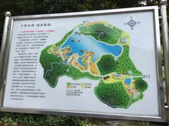 -广州市干部健康管理中心