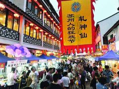 -石路美食街(金门商城店)