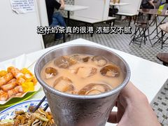 -噏耷茶档