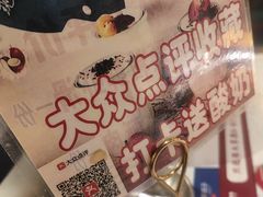 -嘉和一品粥(政府街店)